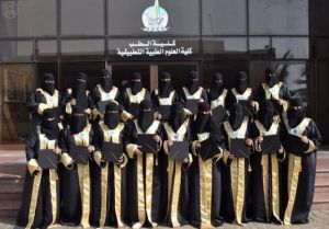 Graduazione pic di 18 medici di sesso femminile a Jizan University, Saudi Arabia
